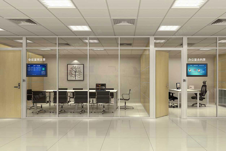 西朗科技会议预定屏和办公室去向屏效果